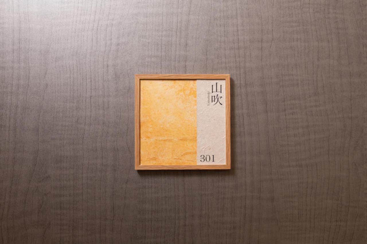 Karen Kyoto Higashiyama Hotel Екстериор снимка
